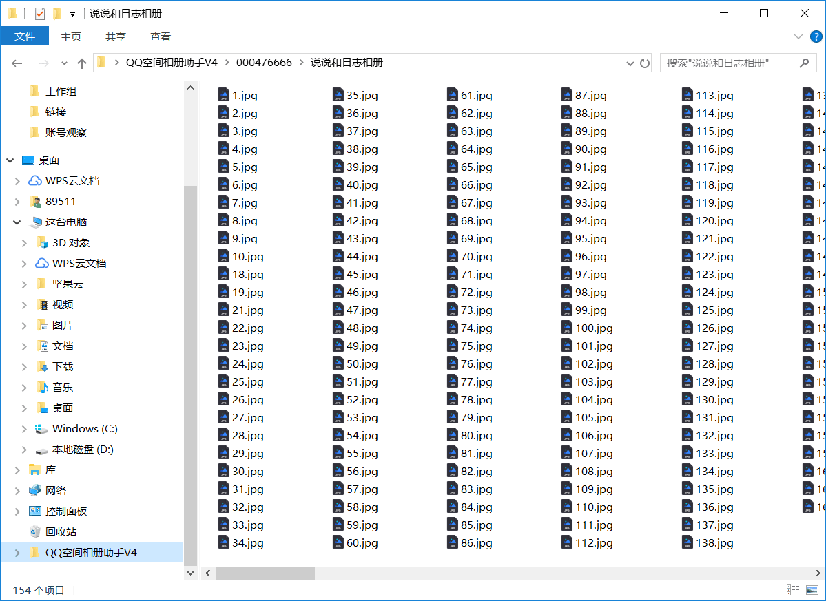 1590021767746558.png 2.png