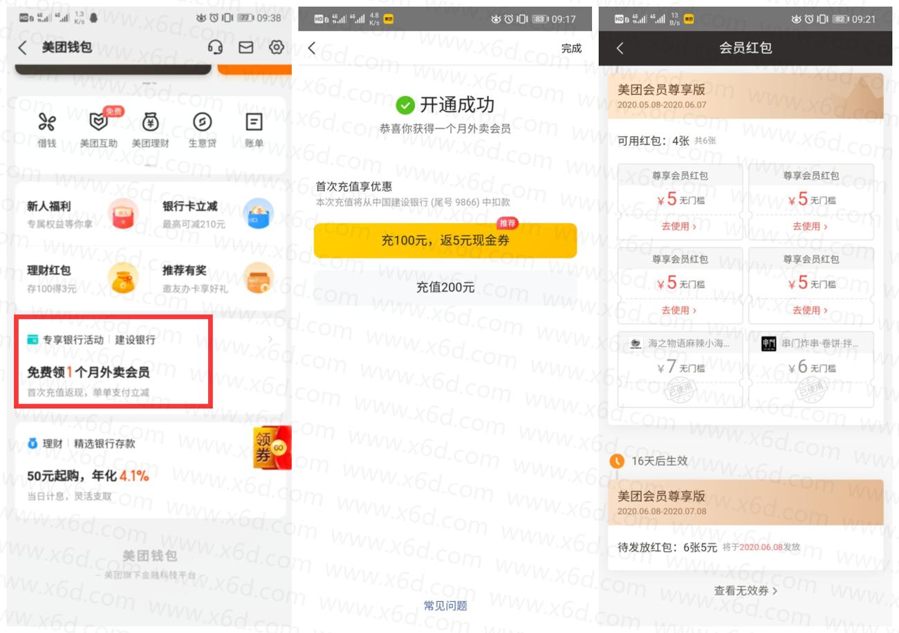 1590198855265291.jpg QQ图片20200523094932_副本_副本_爱奇艺.jpg
