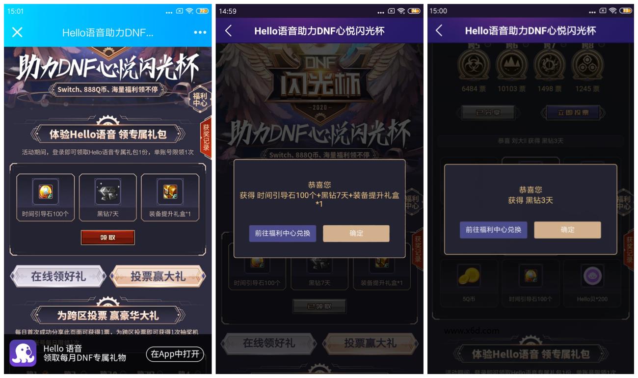 1590216998445966.jpg QQ图片20200523094932_副本_爱奇艺.jpg