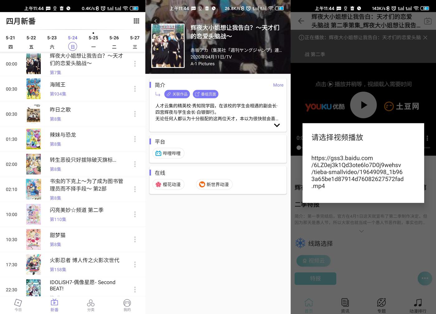 1590377886436321.jpg 1.jpg