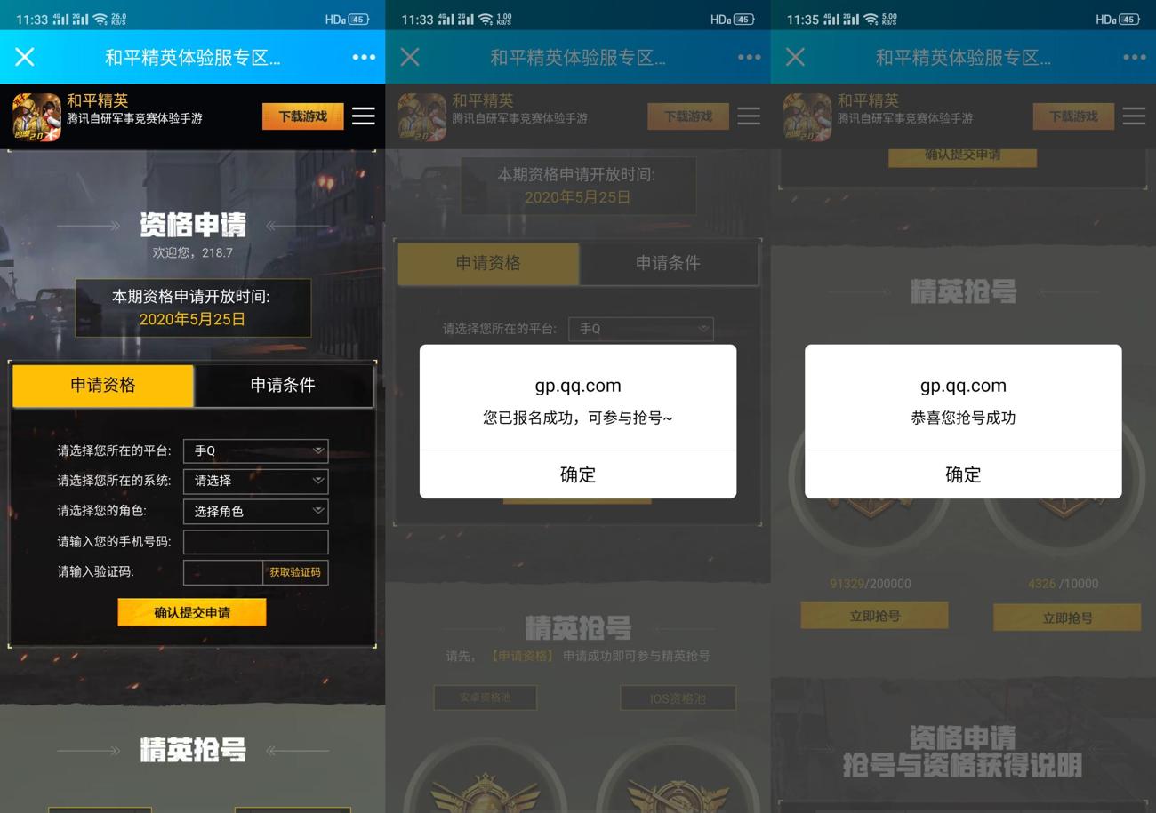 1590378919801455.jpg 1.jpg