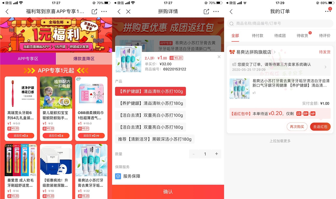 1590399112361270.jpg 1.jpg