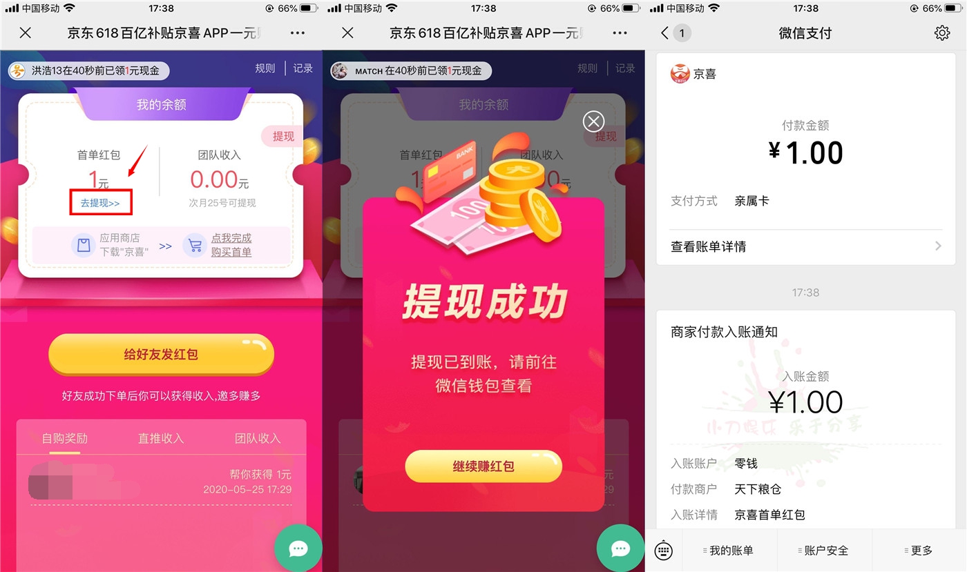 1590399117609424.jpg 2.jpg