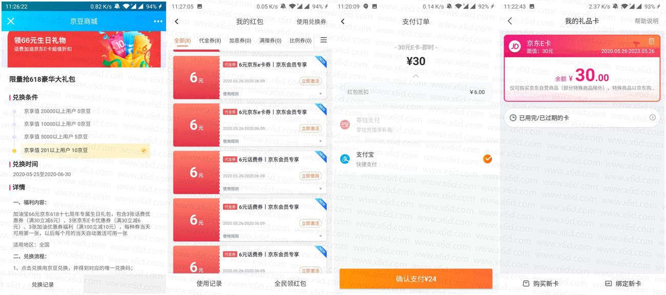 1590465689990656.jpg 1.jpg