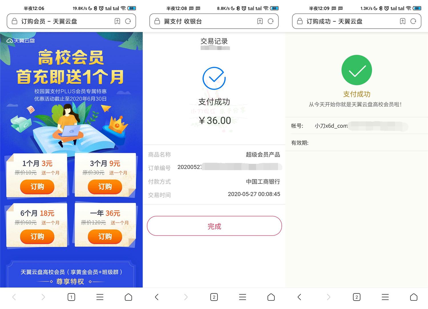 1590508824848791.jpg 1.jpg