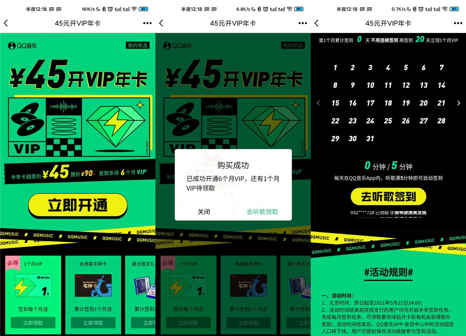 1590509308952360.jpg 1.jpg