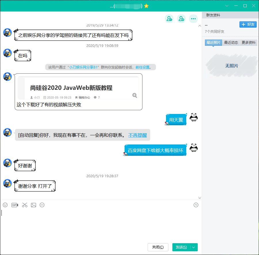 1590580242555690.jpg 4.jpg