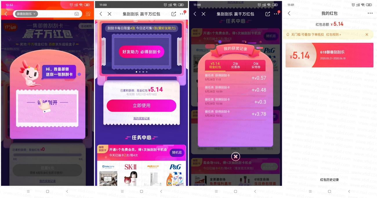 1590634637841376.jpg 1.jpg