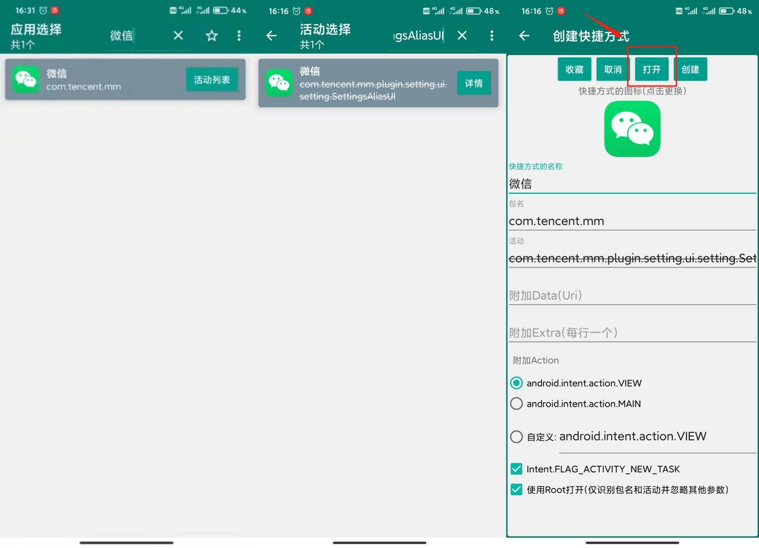 1590744953463732.jpg 1.jpg