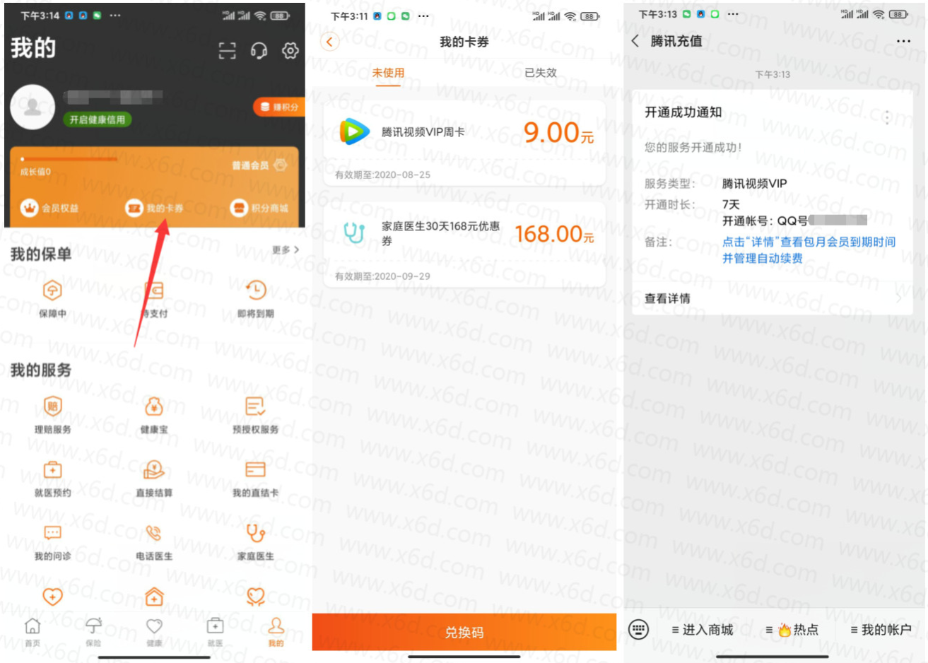 1590828349181545.png QQ图片20200530165732.png