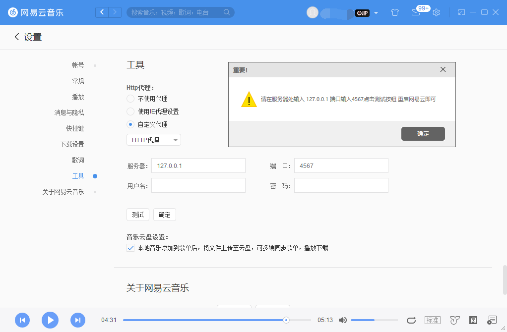 1590986011216662.png 4.png