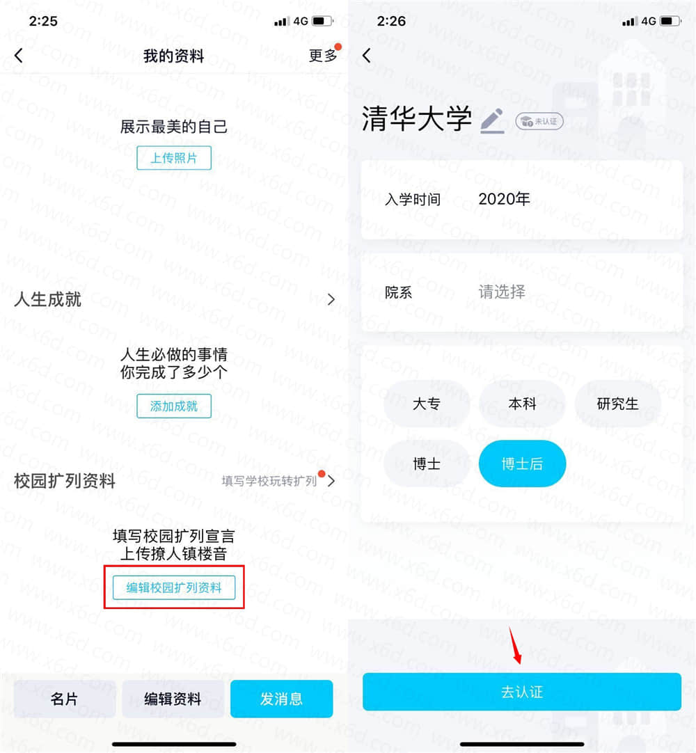 1591025097782588.jpg 2.jpg