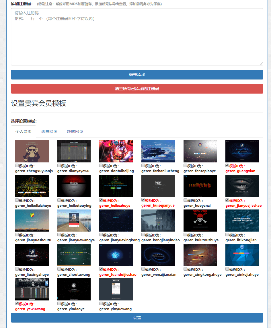 1591027149332680.png 4.png