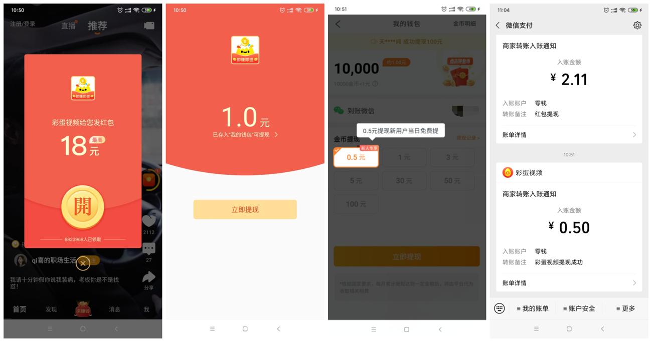 1591066736310269.jpg 多发_爱奇艺.jpg