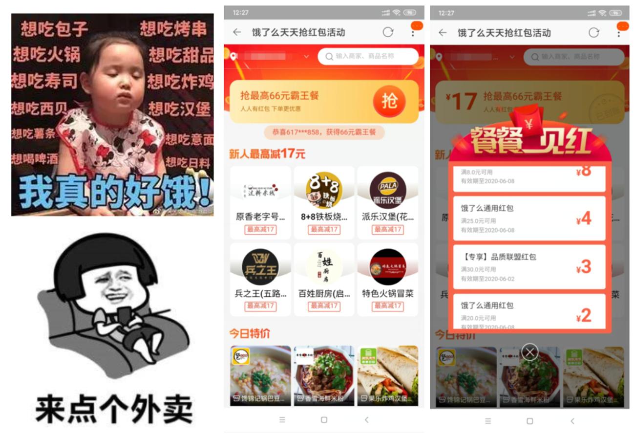 1591071956355152.jpg 第三方602093036_副本_爱奇艺.jpg