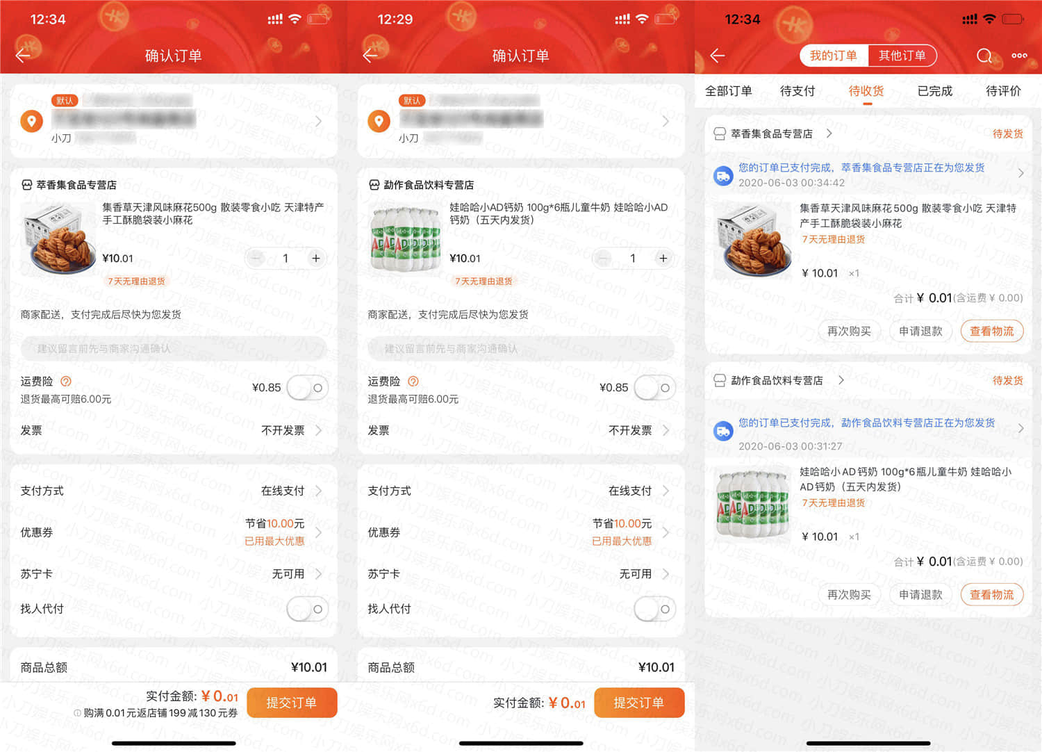 1591115871143307.jpg 3.jpg