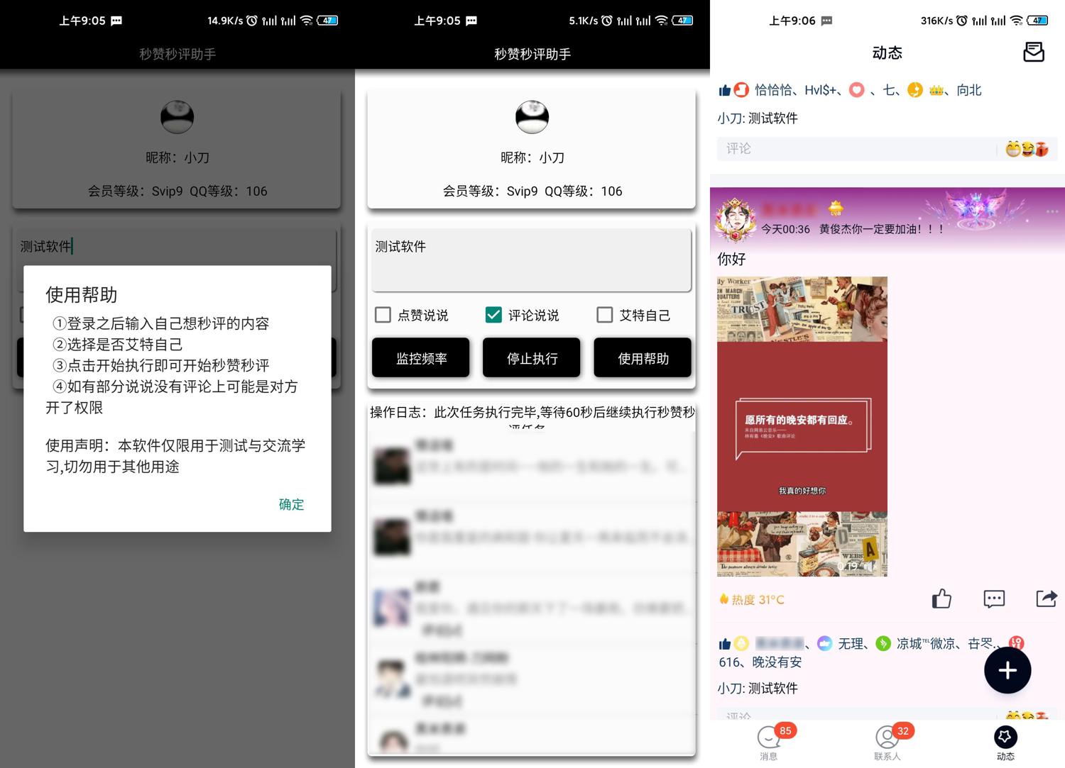 1591145814411805.jpg 1.jpg