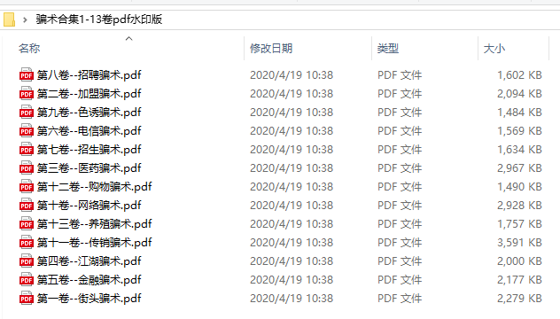 1591169760977513.png 1.png