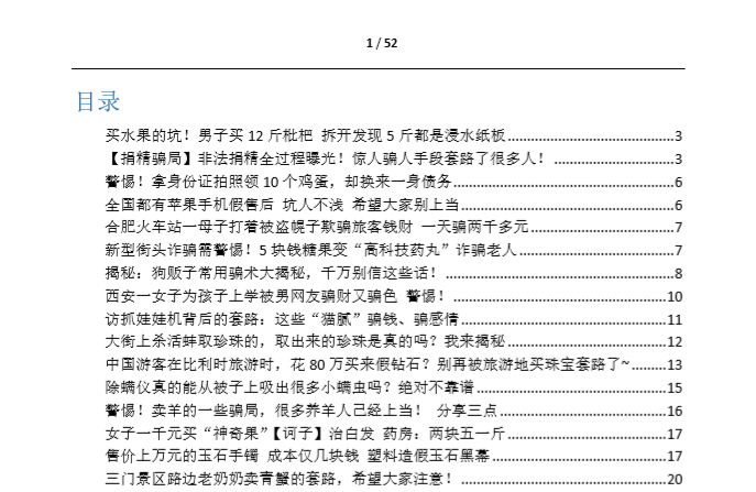 1591169763738777.png 2.png