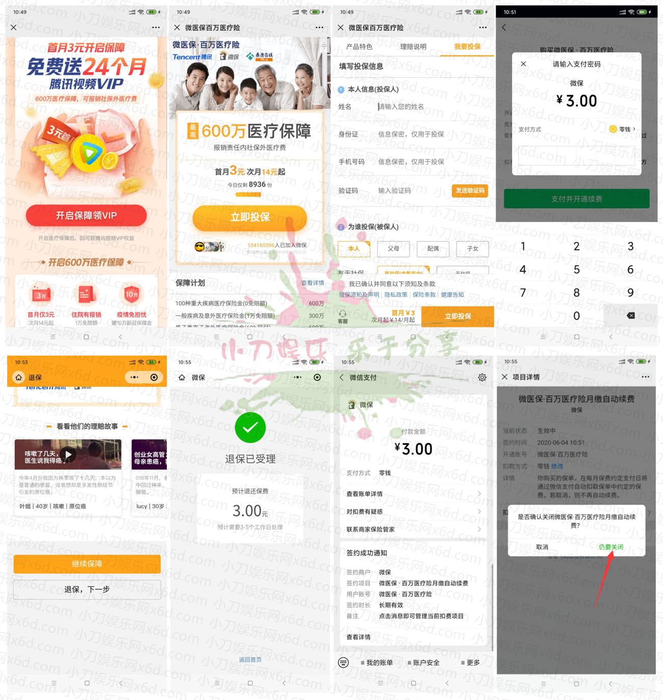 1591240104495964.jpg 1.jpg