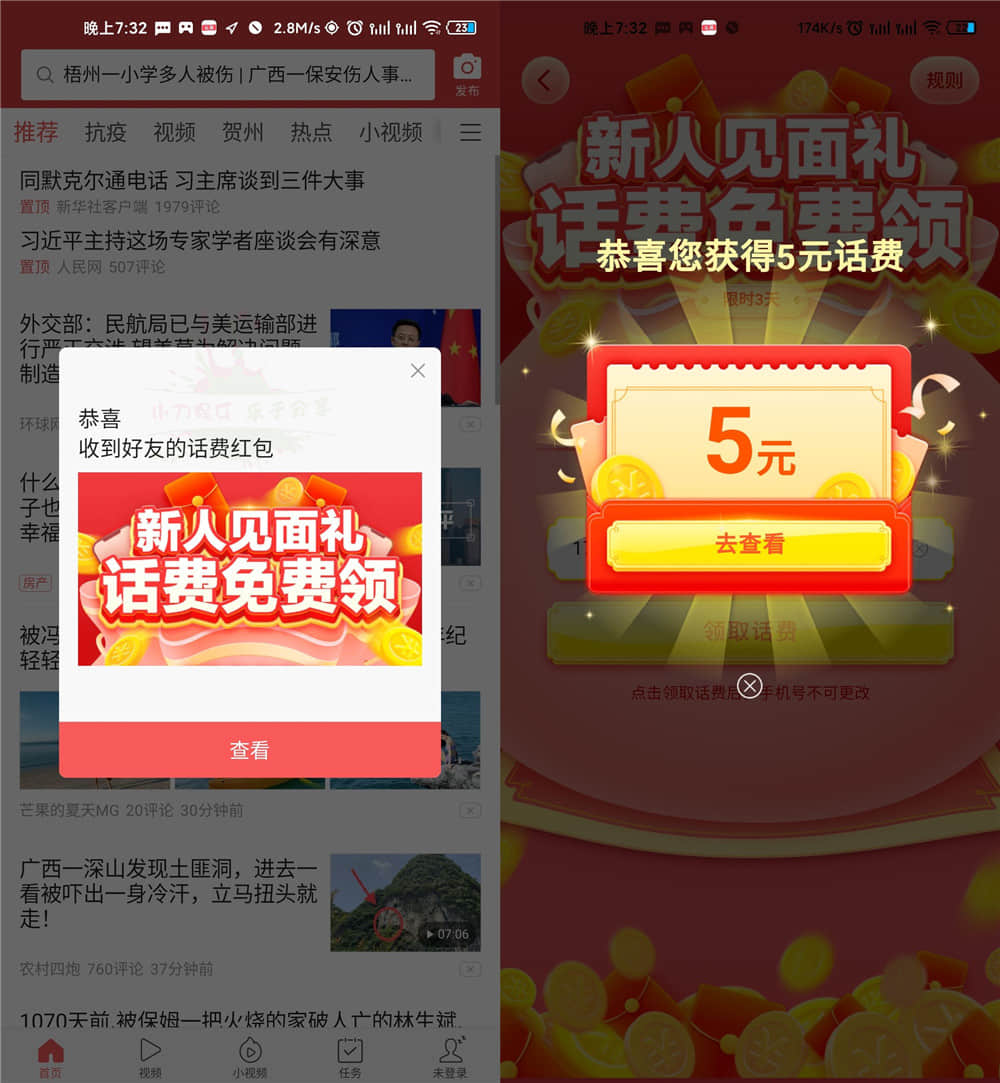 1591320774917302.jpg 1.jpg