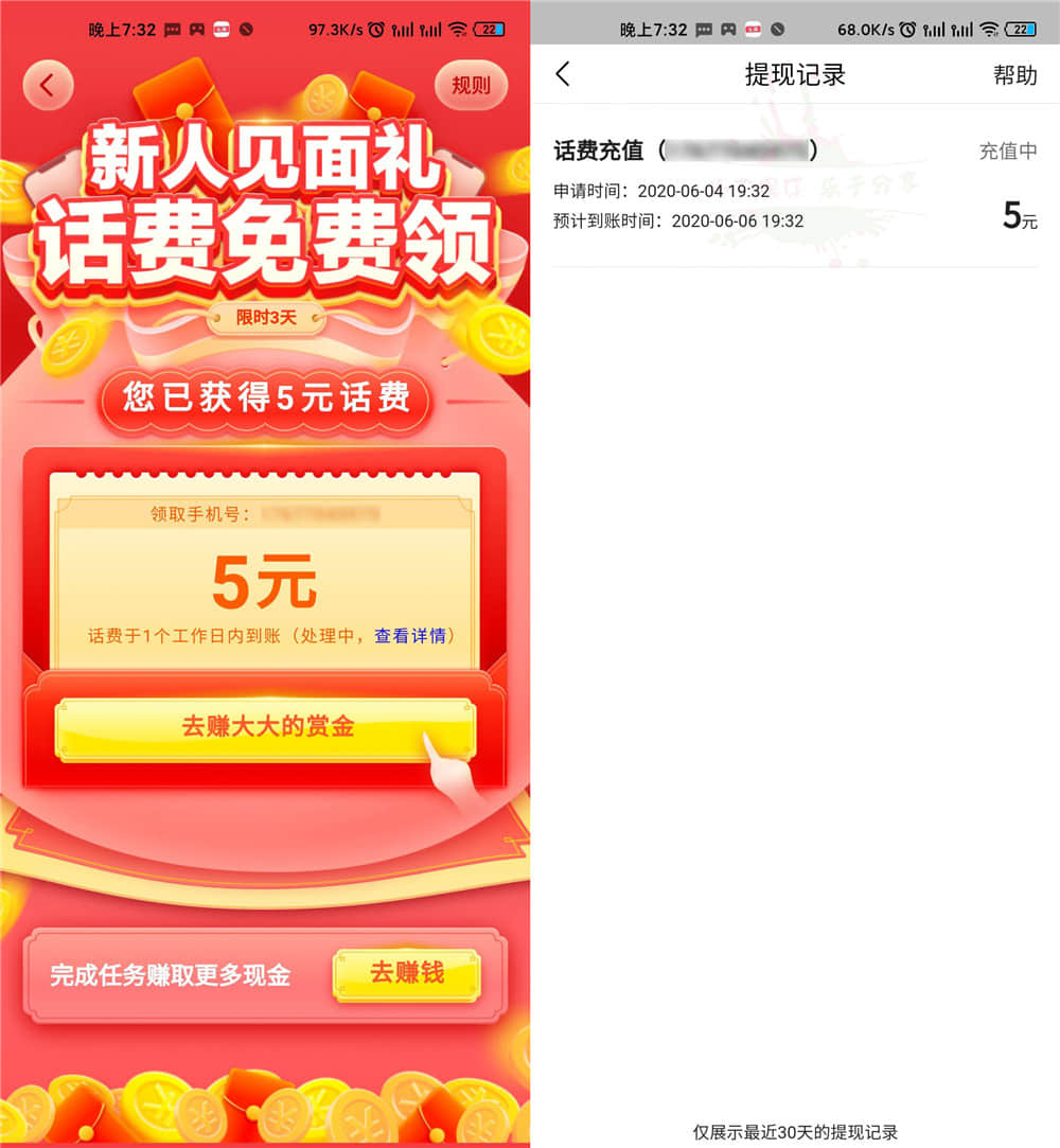 1591320778794510.jpg 2.jpg