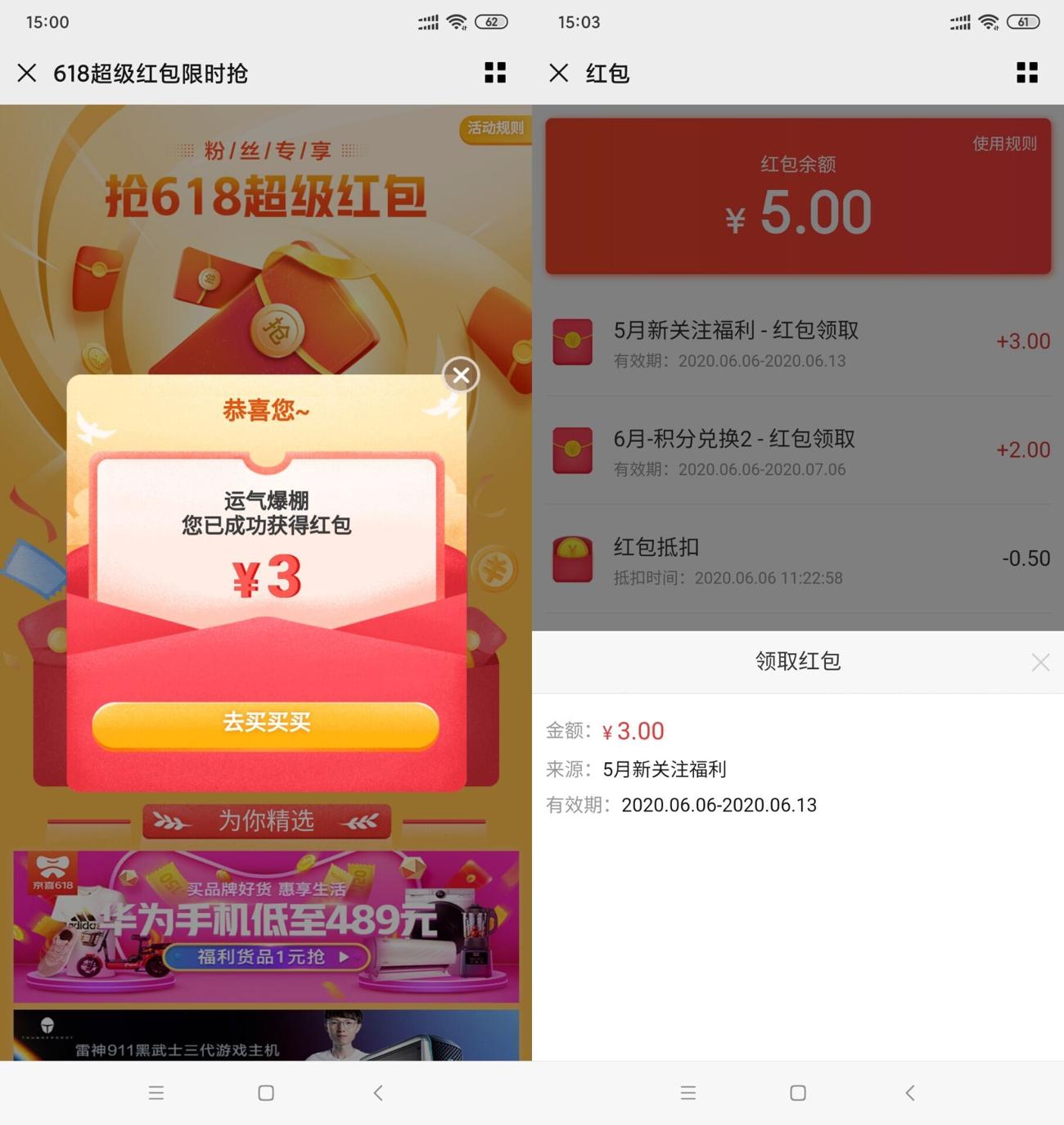 1591426730861136.jpg 1.jpg