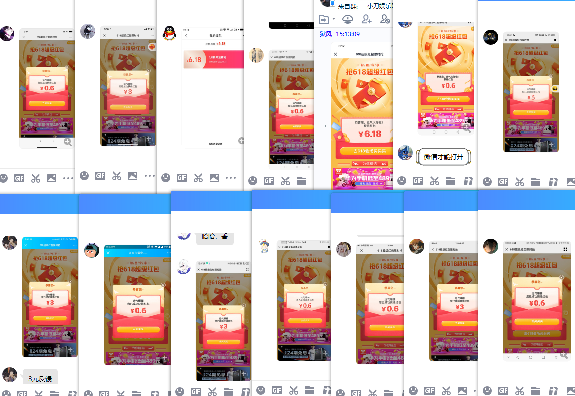 1591427150529750.png 2.png