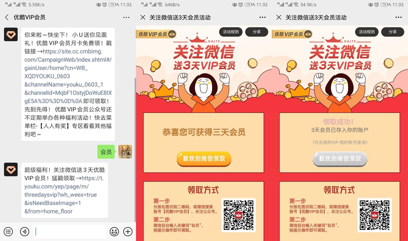 1591502602900603.jpg 1.jpg