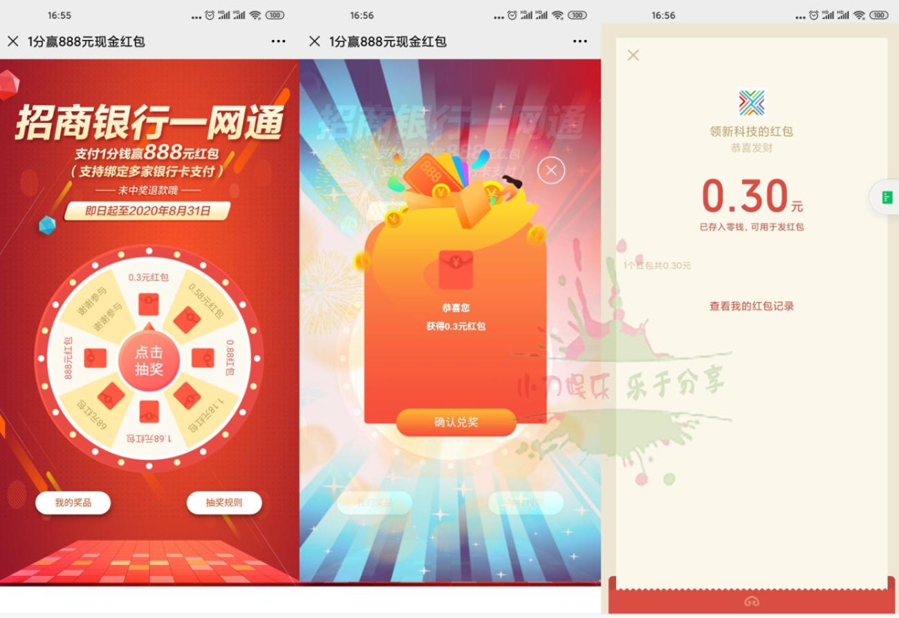 1591784615607535.jpg QQ图片20200610182317_爱奇艺.jpg