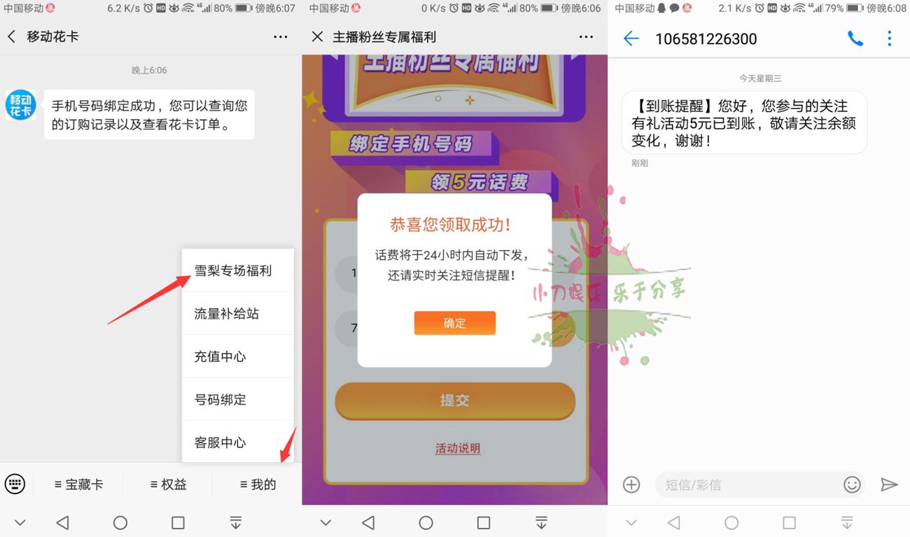 1591784816916052.jpg QQ图片20200610182547_爱奇艺.jpg