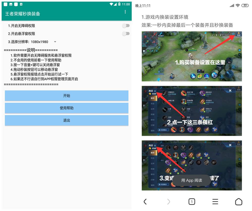 1591785433177229.jpg 20200609100390979097.jpg