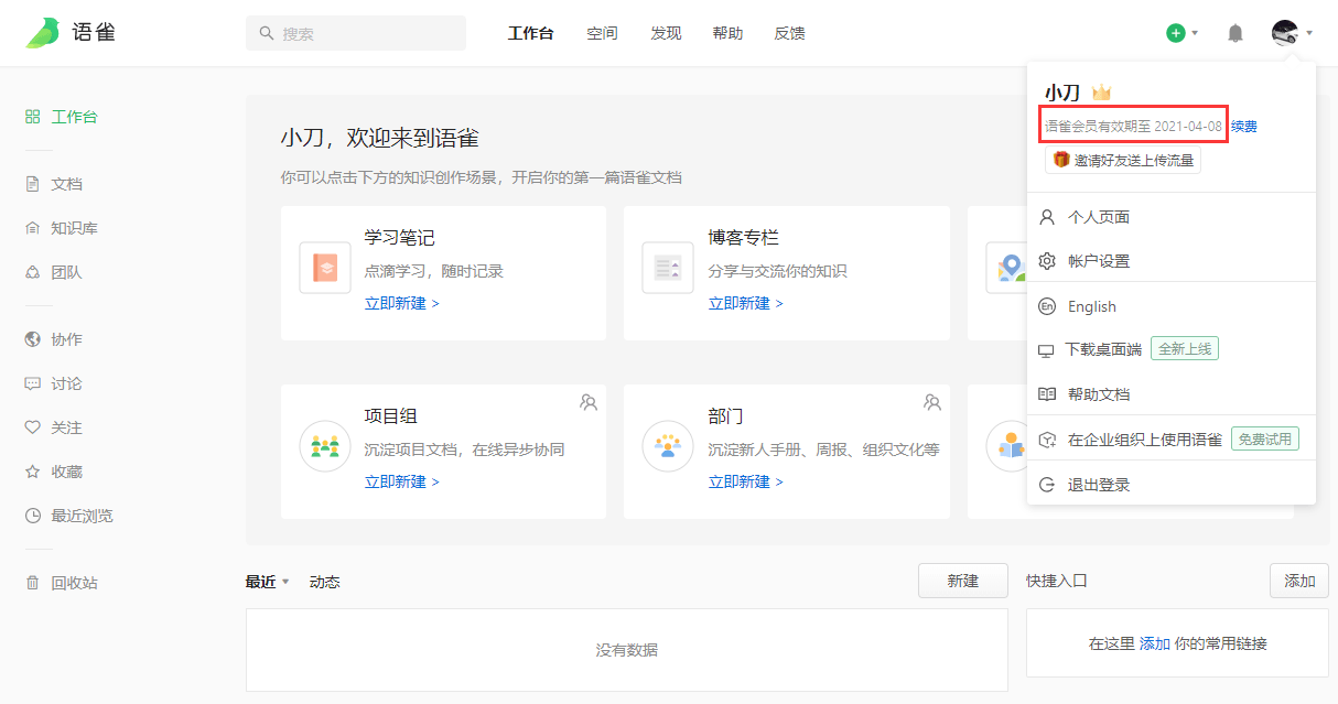 1591787412158738.png 2.png