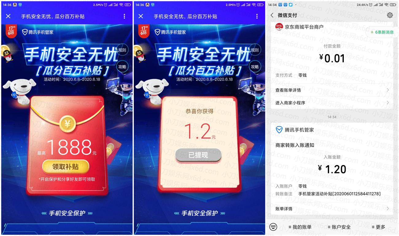 1591787514118804.jpg 20200608155810831083.jpg