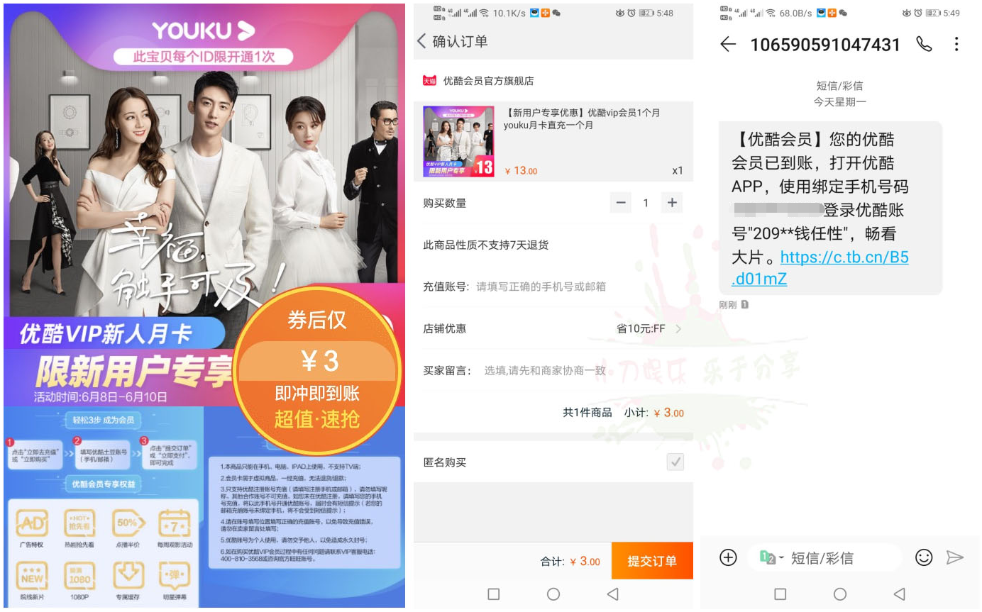 1591787628188516.png QQ图片20200610191324.png