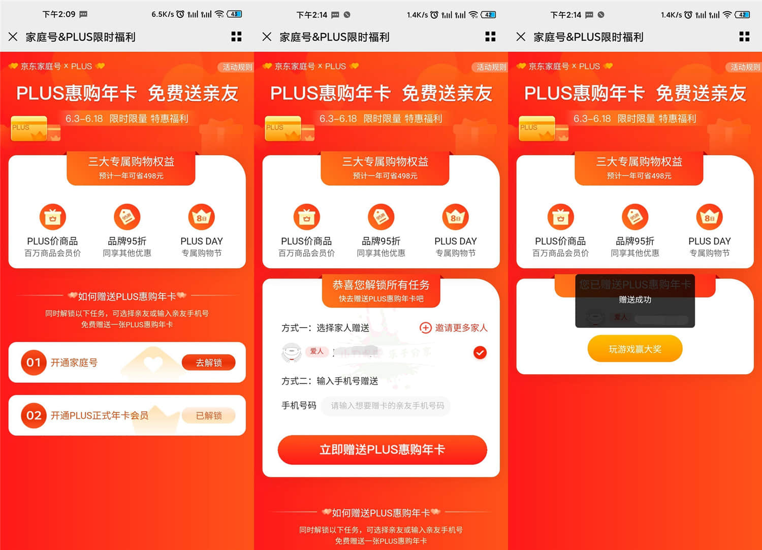 1591787855337999.jpg 1.jpg