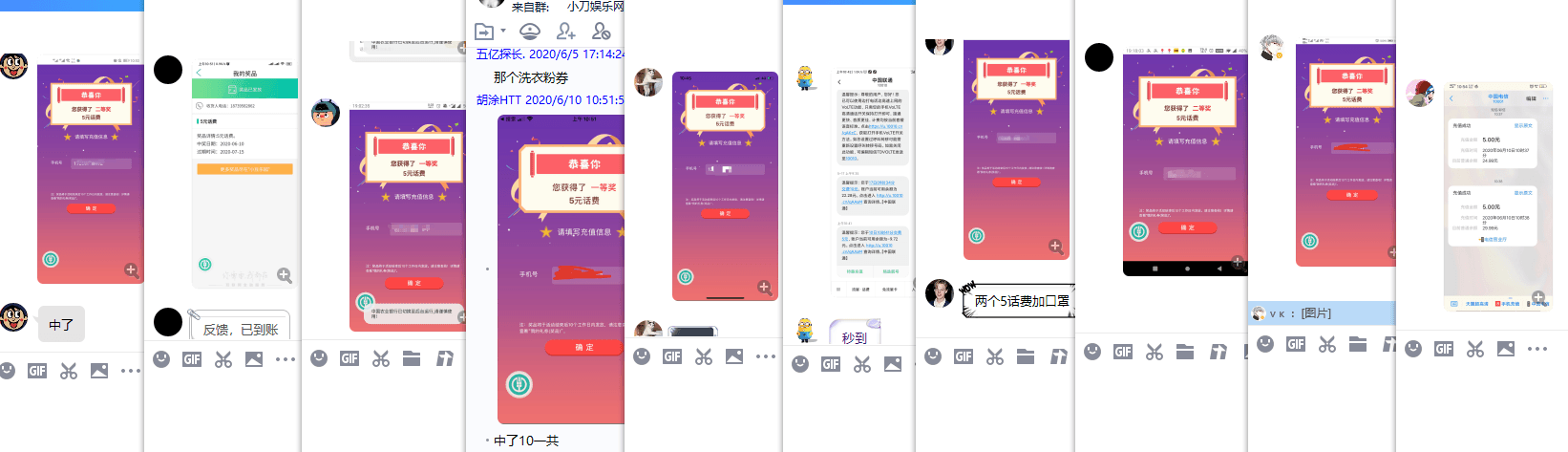 1591788273955929.png 2.png