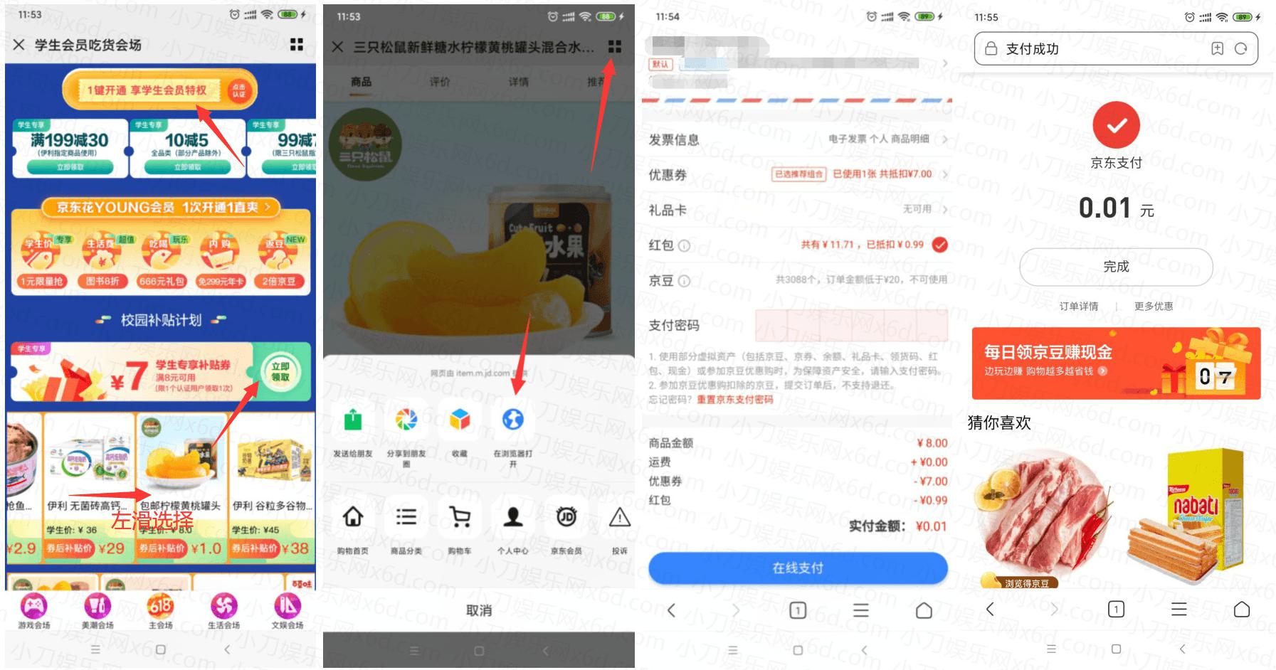 1591788375492199.jpg 1.jpg