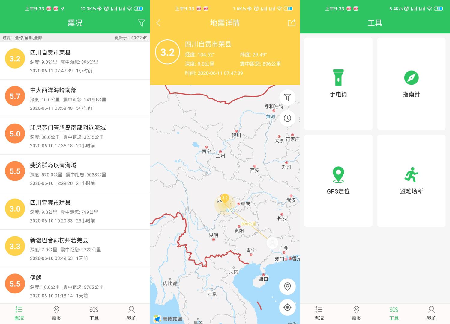 1591839312884030.jpg 1.jpg