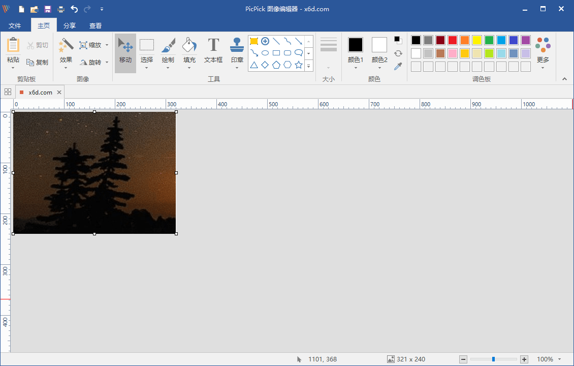 1591842765483356.png 2.png