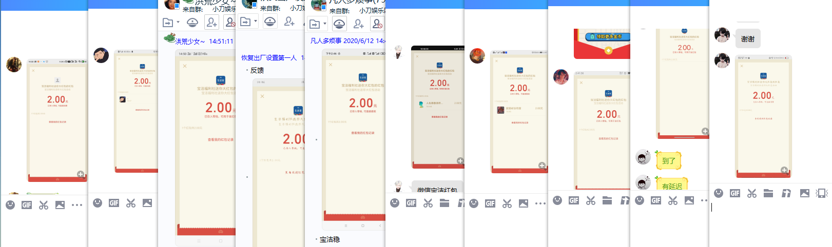 1591944986582155.png 2.png