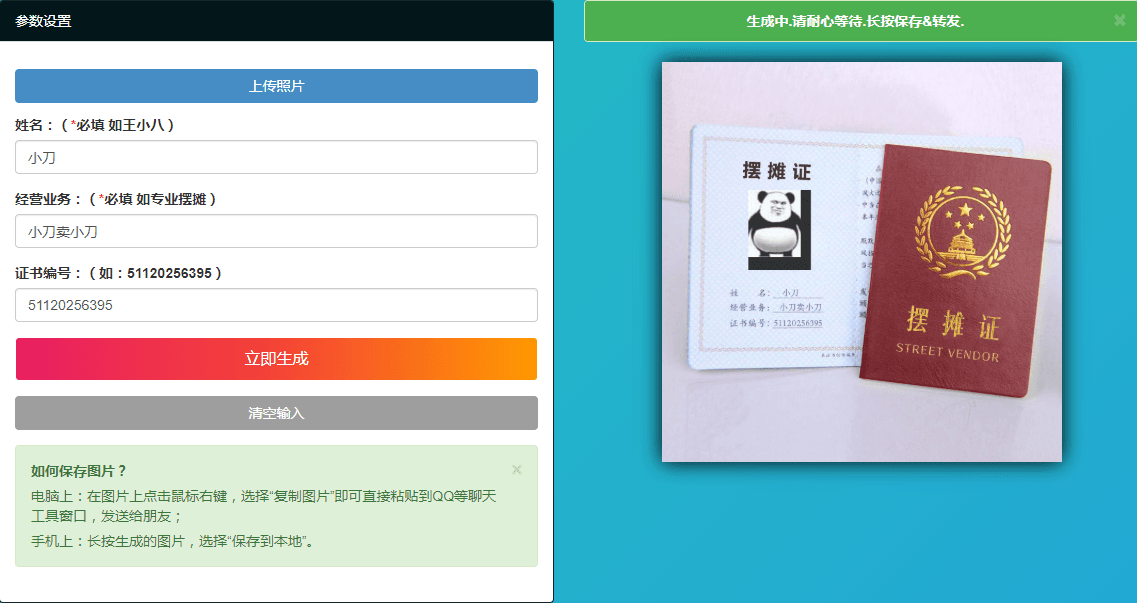 1591960059545705.png 1.png