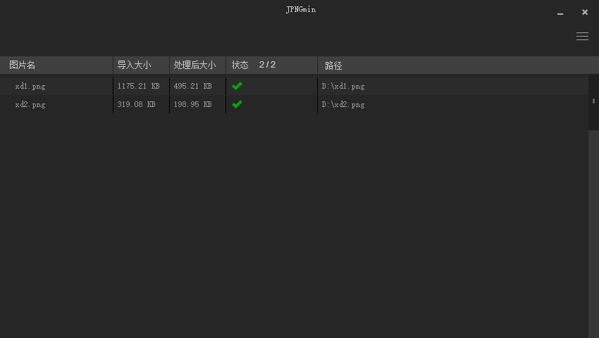 1591974165986855.png 2.png