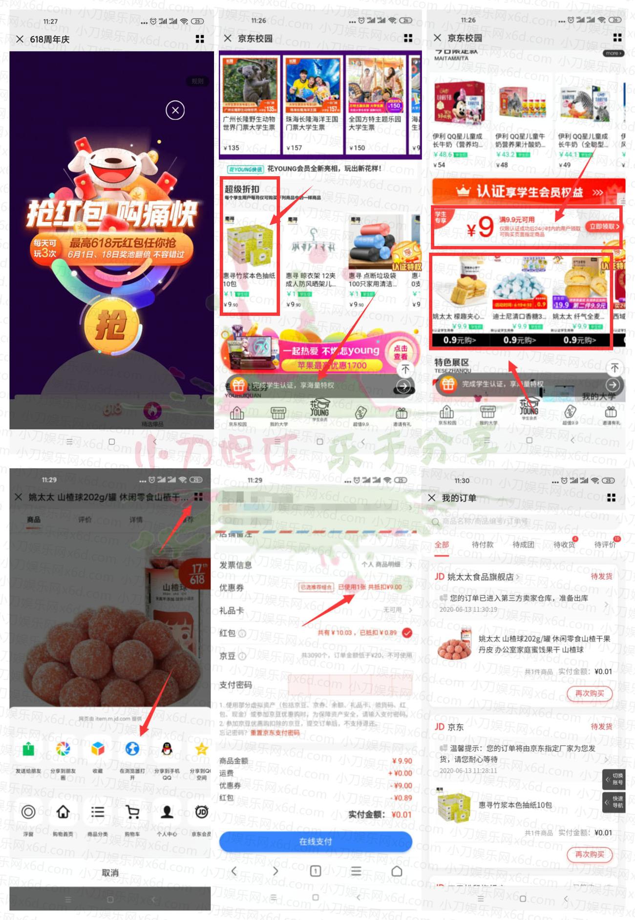 1592020747762888.jpg 1.jpg