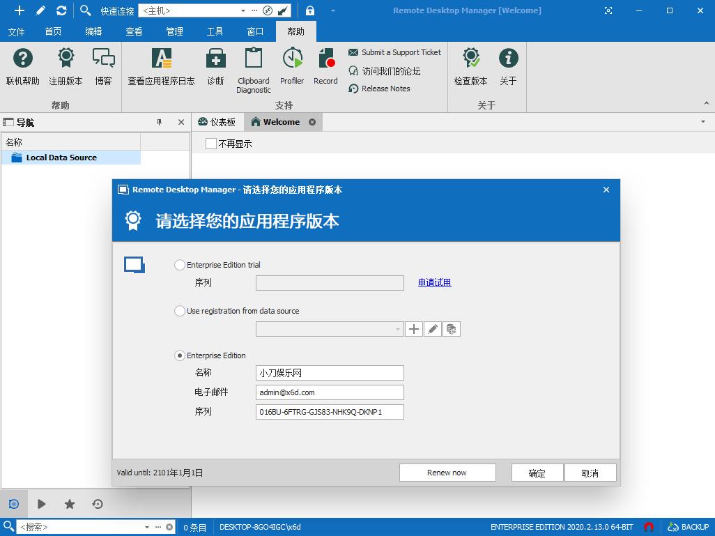 1592198367172049.png 1.png