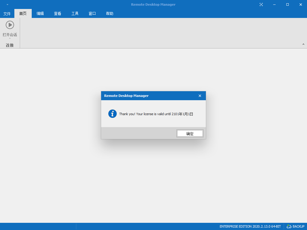 1592198372400489.png 2.png