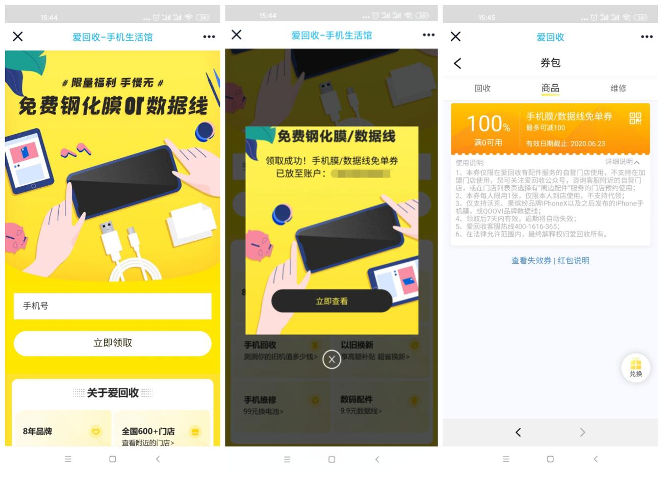 1592293830862004.jpg 1.jpg