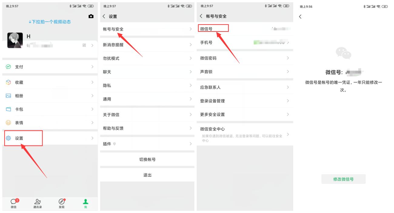 1592316356481303.jpg 阿萨德_爱奇艺.jpg