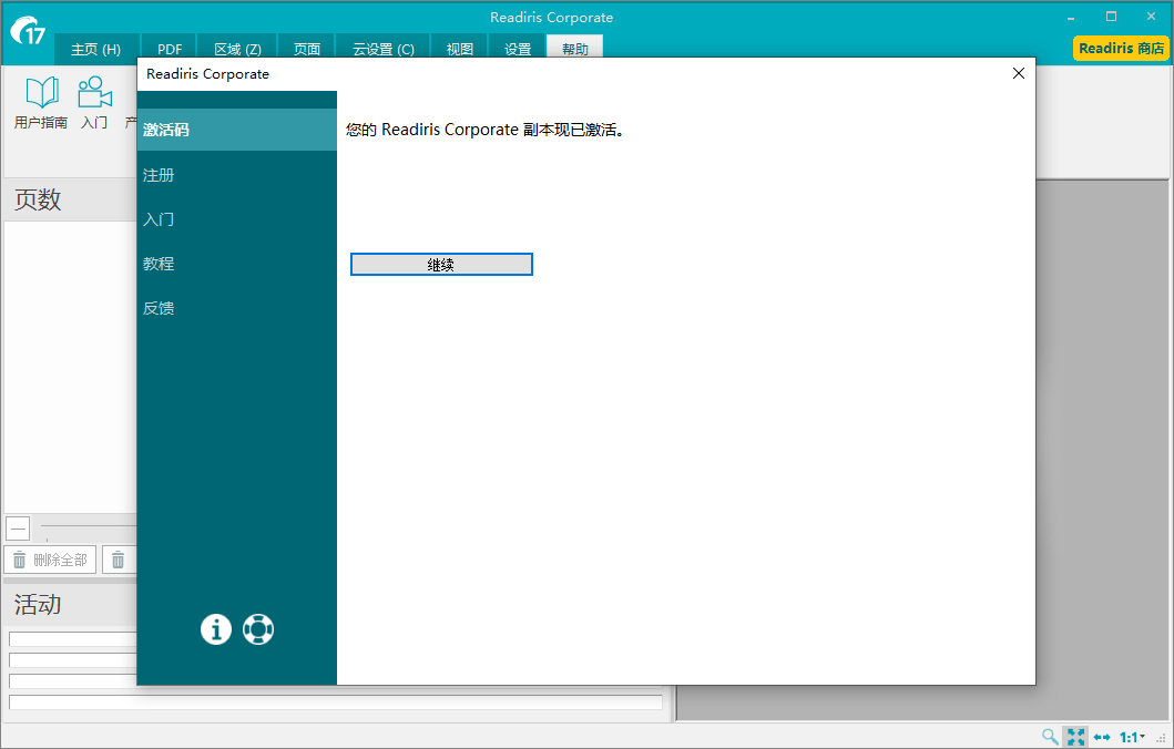 1592368730754666.png 2.png