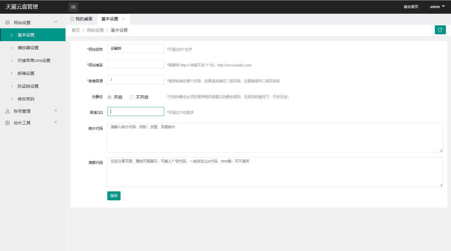 1592400364149104.jpg 2.jpg